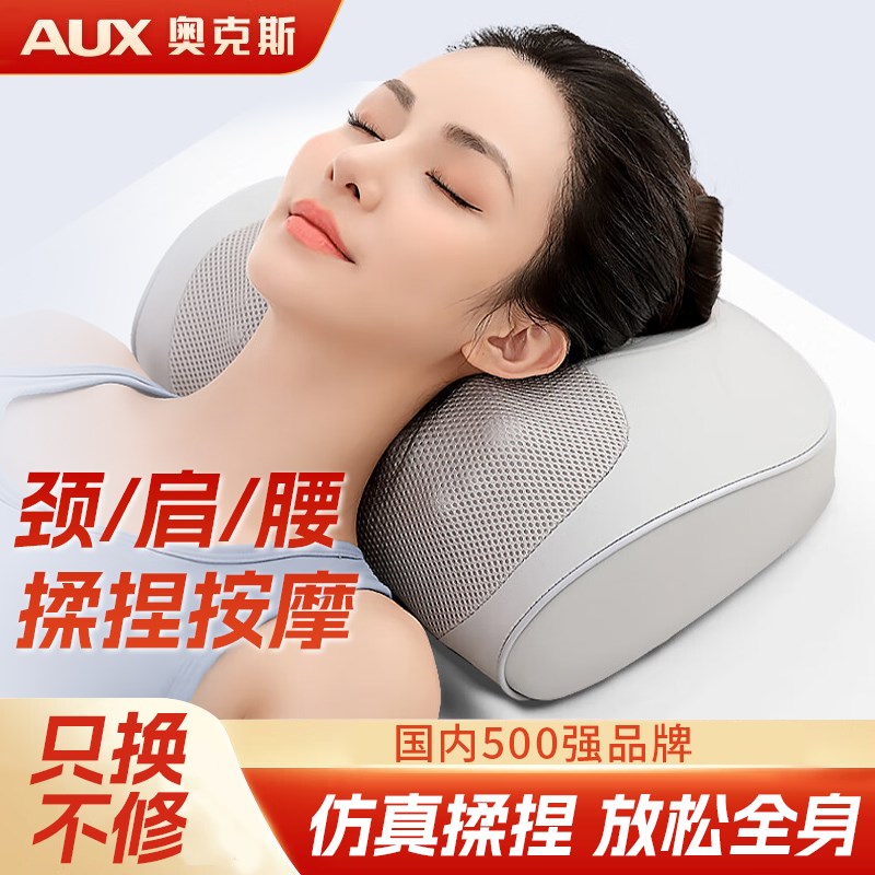 颈椎按摩器按摩枕头按摩仪热敷背D部腰部脖子按摩垫家用颈部头部