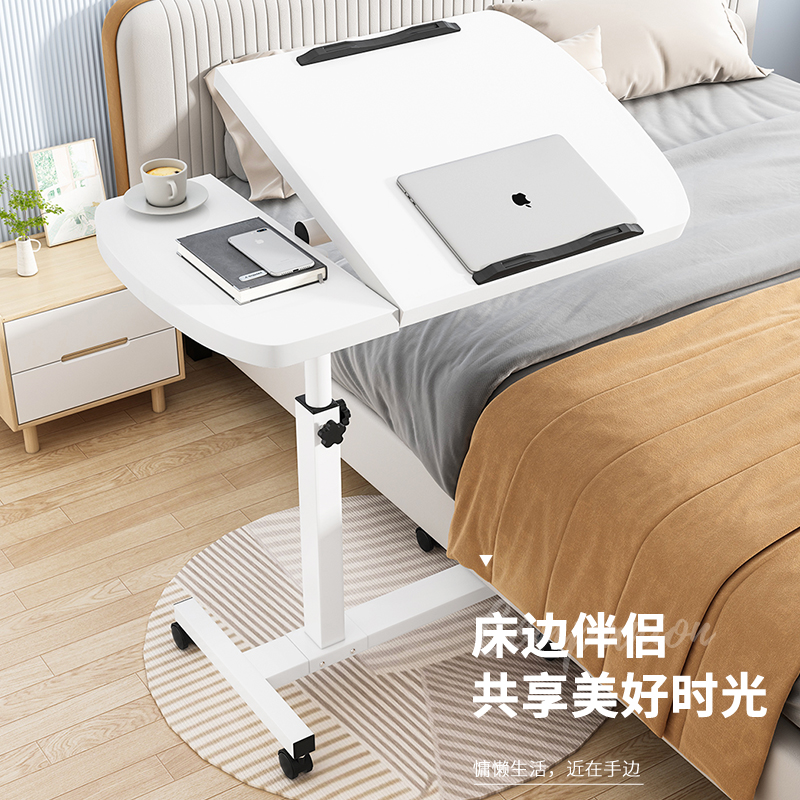 可移动床边桌子笔记本电脑v桌升降折叠书桌卧室懒人床上学习小桌