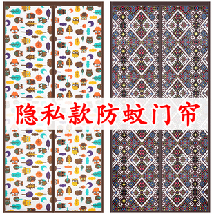 饰隔断防 布艺魔术贴防蚊门帘隐私s门帘家用蚊帐磁吸纱门免打孔装