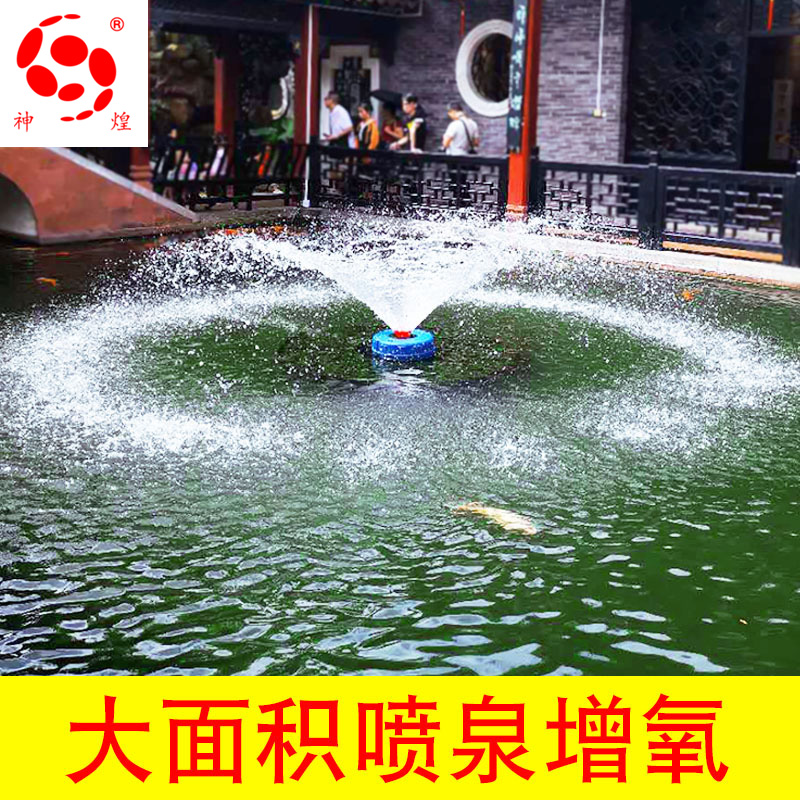 鱼塘增氧机大型h大功率制氧养殖增氧泵鱼池充氧机打氧机养鱼氧气