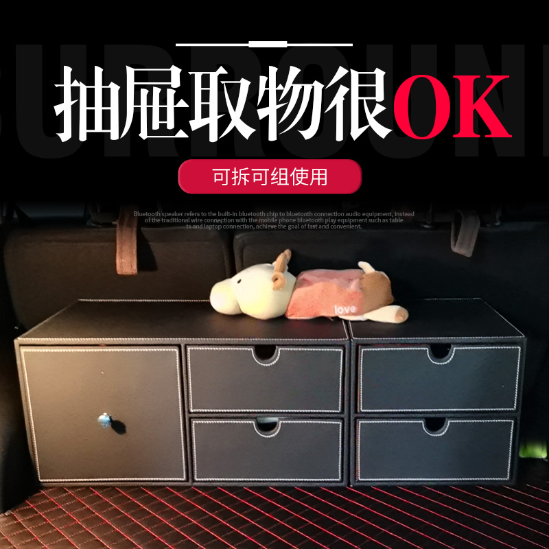 后备箱储物箱子车载尾p箱收纳神器车用抽屉整理盒汽车行李收纳鞋