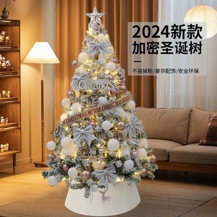 圣诞树家用套餐高u级感北欧ins风发光圣诞节装 2024新款 饰品diy摆