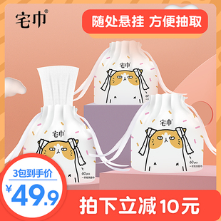 宅巾 纯棉洁面巾加厚美容擦脸巾棉柔X巾化妆棉加大 卷筒洗脸巾 女