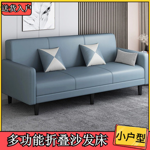北欧简约布艺沙发小户型出租房公寓客厅家用折叠沙发X床免洗科技