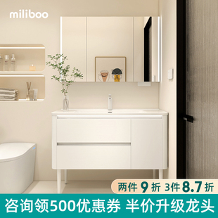 圆角陶瓷一体盆落地柜浴室柜实木洗漱台组合洗手U盆柜组合卫生间