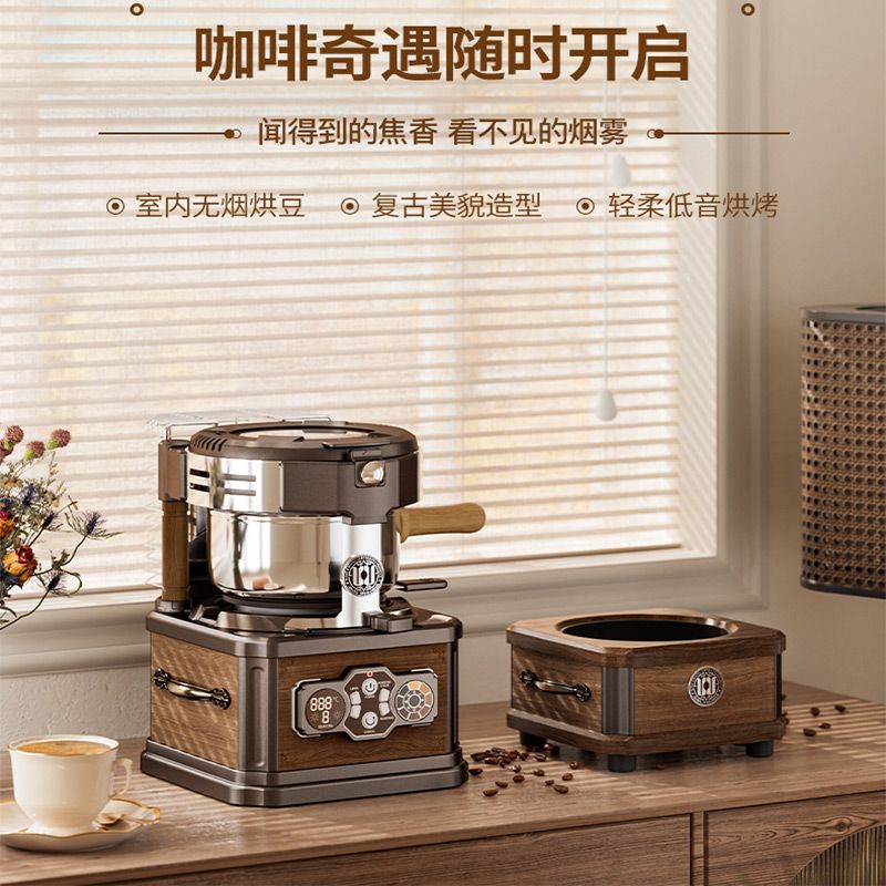 WINGKWO复古家用小型全自