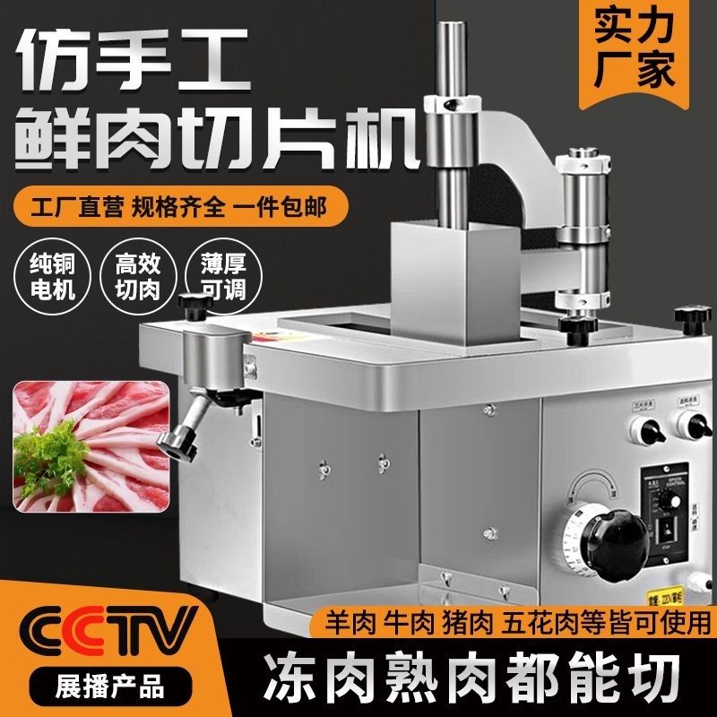 其它厨房家电