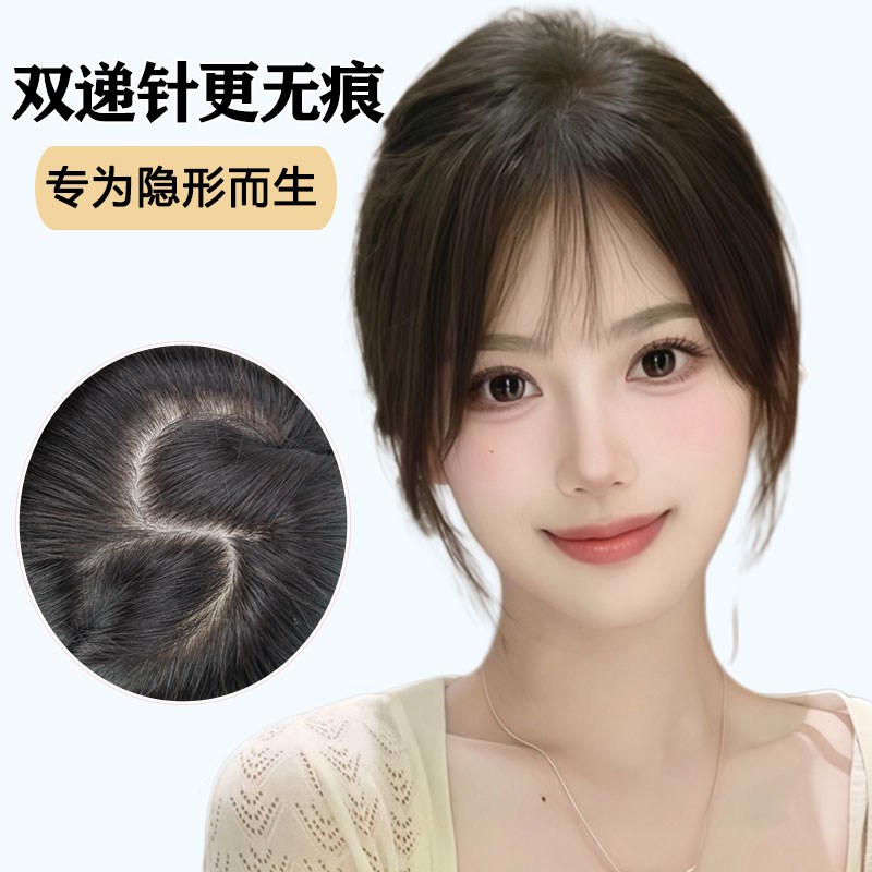 swanee真发真人发丝假发女片头顶发际线假发片遮头自然假刘海增发