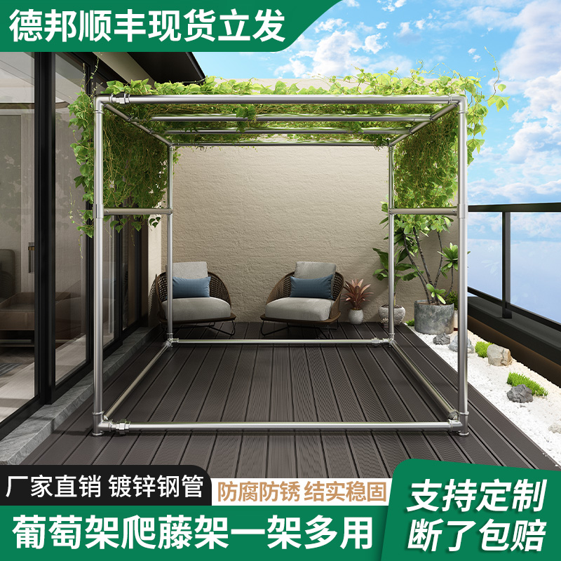 镀锌钢管晾衣架落地室外防风防锈晒被架户外大型晒衣架葡萄爬藤架