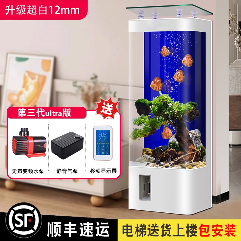 创海2025新款第三代plus超白玻璃高端鱼缸客厅家用智能立式水族箱