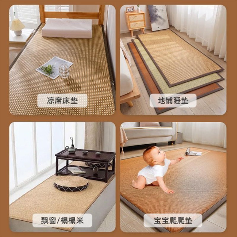 新款夏季凉席地垫榻榻米床垫大炕垫子打地铺睡垫爬爬垫折叠藤席垫
