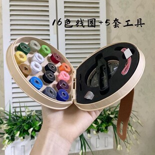 针线家用针线盒实用缝衣线针线包学生高级缝补针盒宿舍家庭高质量