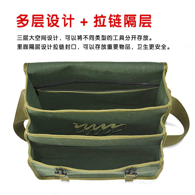 四层工具包帆布特厚木工建筑多功能水电工包装修工地大容量维修包