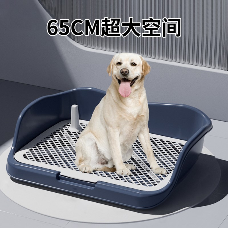 狗厕所平板式可冲洗特大号训练厕所小中大型犬定点上厕所尿盆