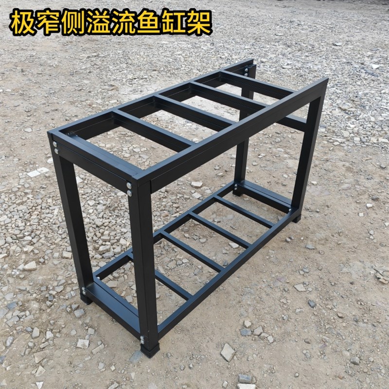 鱼缸架子底柜双层水族箱极窄溢流溪流缸架子家用多层展示架可定制