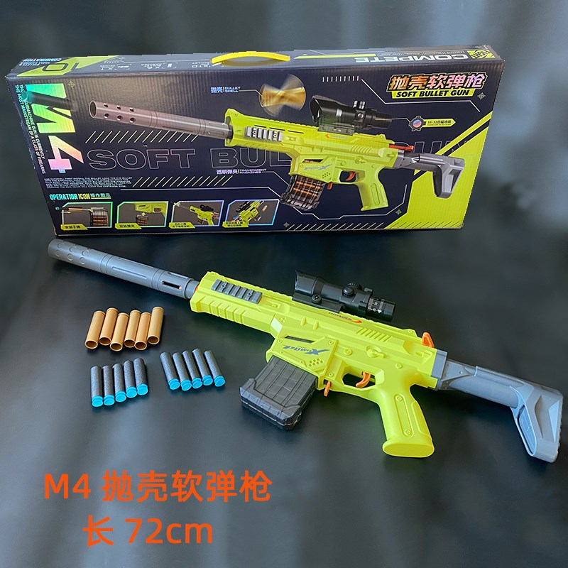儿枪手动连发软弹枪玩具r男生小软弹枪