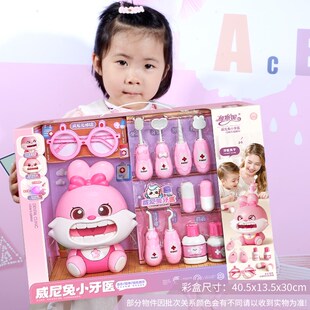 儿童威尼兔牙医小诊所家装仿x真打针宝宝刷牙拔牙男女孩过套家玩