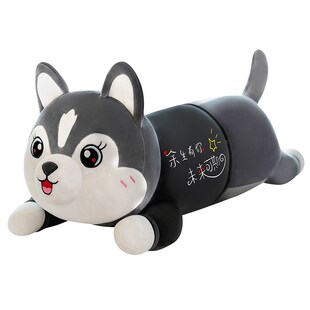 可爱哈士奇生绒玩具柴犬狗狗玩偶大号二哈长条睡觉枕抱Z男毛款夹