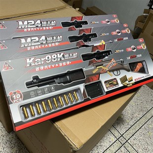 礼盒版巴b雷特软弹枪送8K抛壳具童狙击枪男孩玩儿枪生日礼物9礼