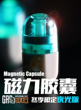 机械推蛋磁力推牌e神c啪啪牌z啪啪科手指解压玩具减压d器黑币技