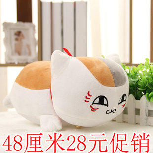 娘口目三夏三友人帐老猫师猫咪老师公仔抱枕O毛绒玩具玩偶娃娃礼