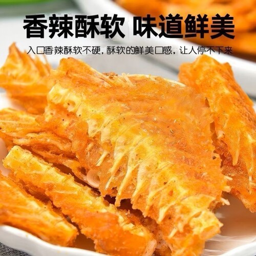 青岛特产香酥烤鱼排零食即食鱼骨头鱼刺袋装鳕鱼鱼排酥深海海鲜