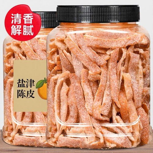 罐装正宗九制陈皮袋装盐津桔子皮干即食老陈皮丝小零食酸甜橘子皮