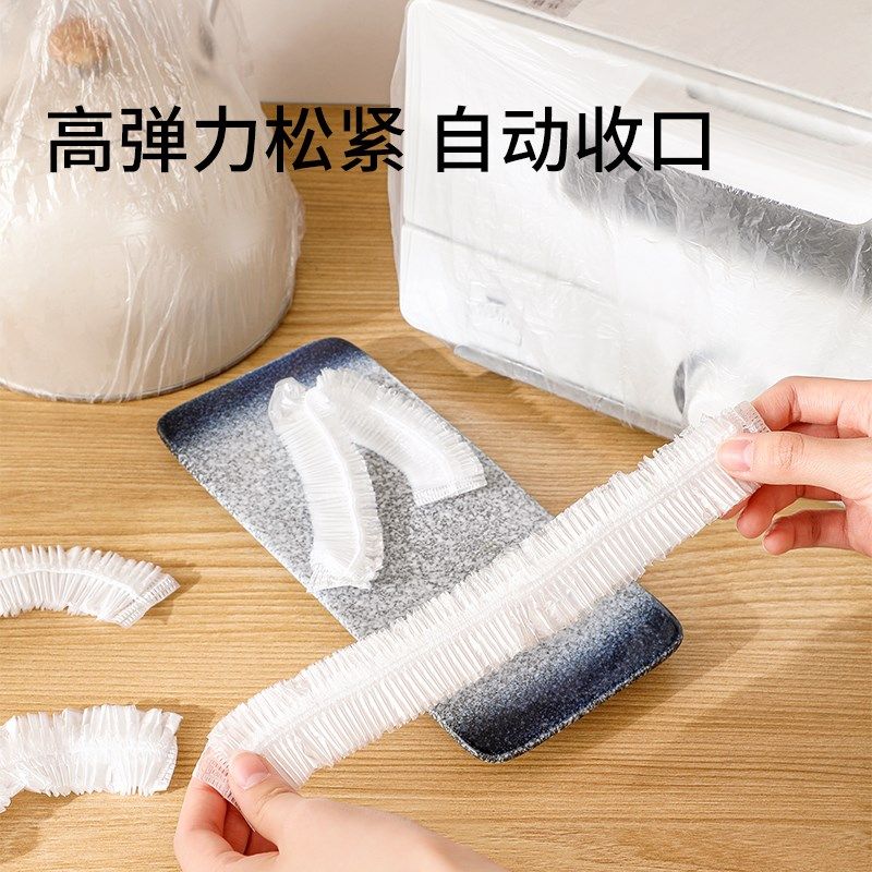 特大号加厚一次性防尘罩电饭锅家用电器微波炉锅厨房烤盘万能膜套,居家布艺,一次性防尘罩,淘宝优惠券,粉丝福利购,淘宝优惠卷