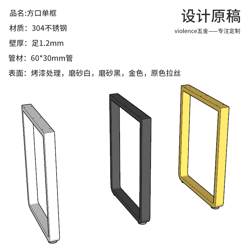 不锈钢吧台桌腿支架办公架书桌餐桌腿大板桌架支撑脚金色桌脚定做