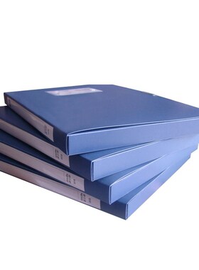 2公分厘米办公文件盒A4纸资料收纳盒2cm1寸宽蓝色折叠塑料档案盒