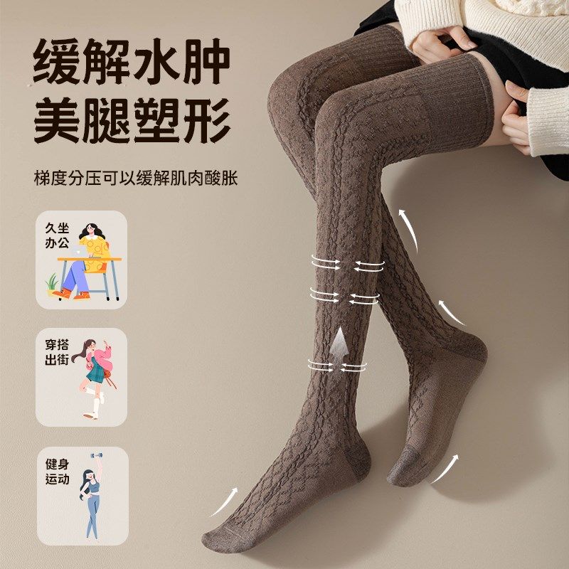 羊毛过膝袜子女秋冬中筒加绒加厚保暖冬季防滑高筒大腿护膝靴长袜,女士内衣/男士内衣/家居服,长筒袜,淘宝优惠券,粉丝福利购,淘宝优惠卷
