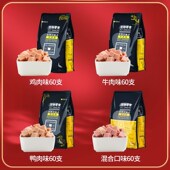 疯狂 小狗火腿肠狗狗零食补钙无盐宠物狗专用泰迪小型犬训狗奖励