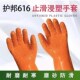 防油止滑耐腐蚀全浸塑胶皮手套耐酸碱化工作业加厚耐磨劳保手套厂