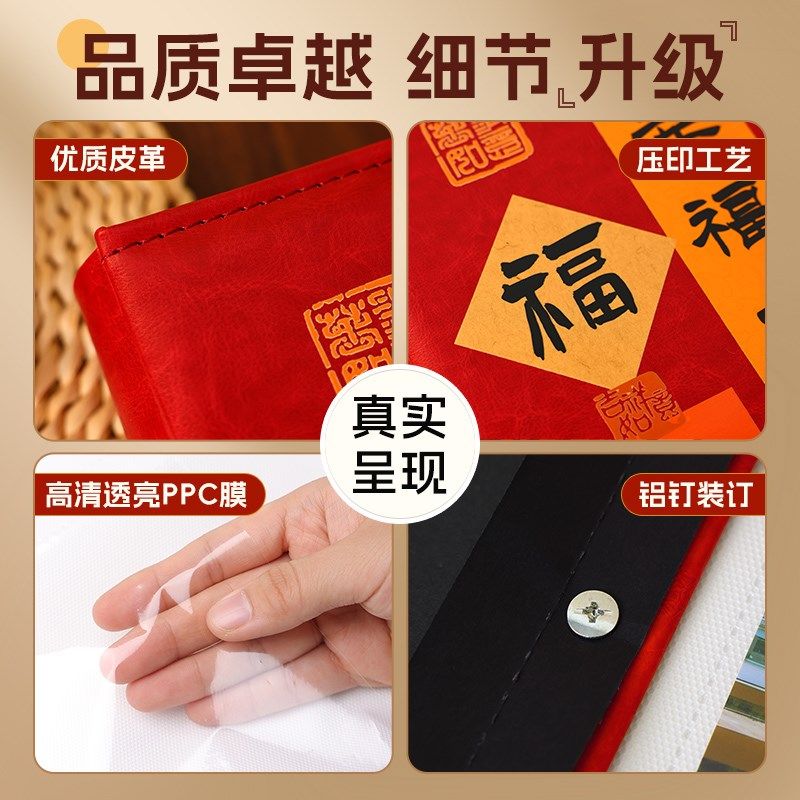 皮质相册本大容量纪念册插页5寸6照片收纳1000张家庭宝宝混装影集