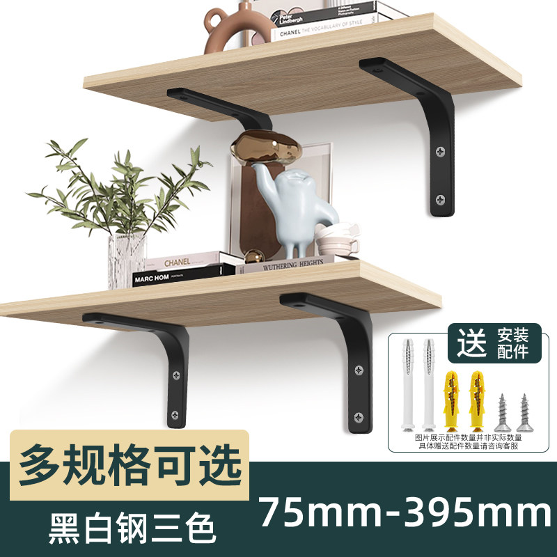 不锈钢三角支撑架墙上角铁支架托架层板隔板三脚架墙壁固定件L型