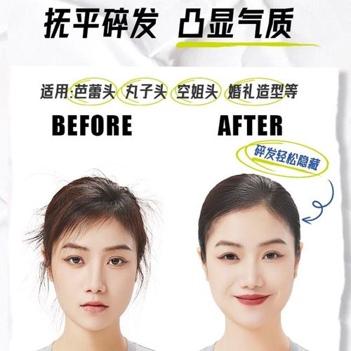 tigi体吉贝赫发蜡棒男女士碎发整理膏定型发胶棒蓬松背头造型神器