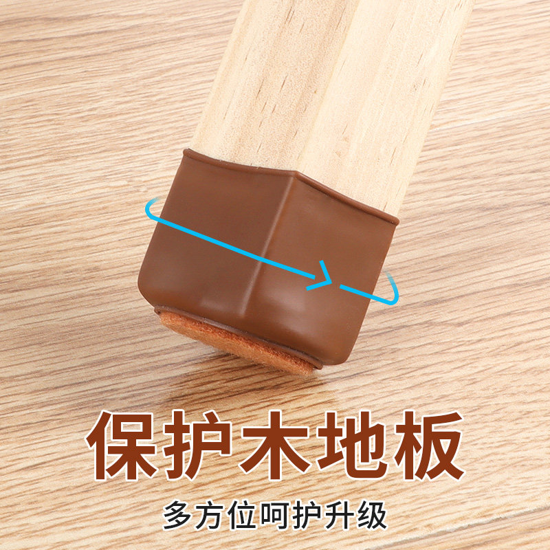 椅子静音脚垫防刮花地板保护套橡胶毛毡加厚方圆桌椅脚通用保护垫,居家布艺,入户地垫,淘宝优惠券,粉丝福利购,淘宝优惠卷