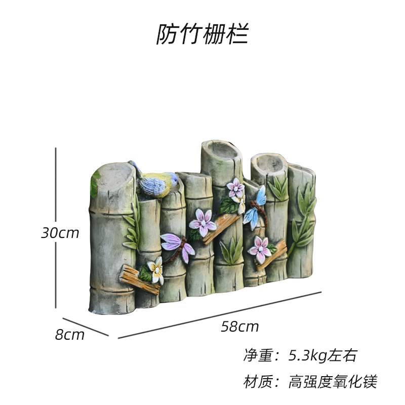复古仿竹子栅栏户外草地围栏阳台小篱笆花园装饰庭院摆件落地隔断