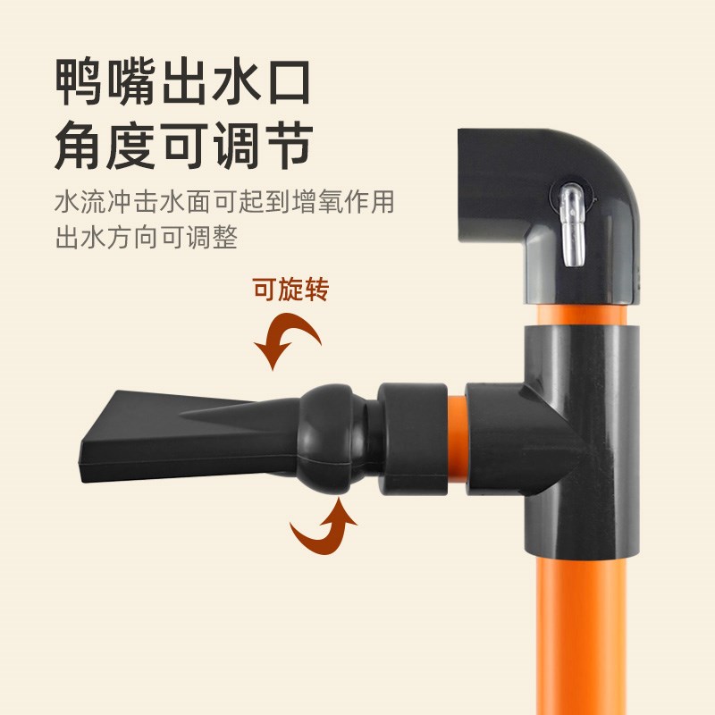 底吹套件底滤鱼缸出水口水管改装对角三角鸭嘴出水口清理吹鱼粪便