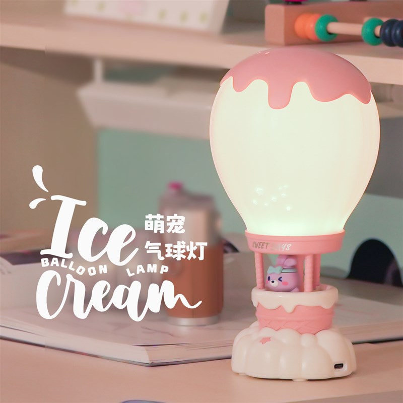 热气球创意小台灯儿童少女心闺蜜生日礼物USB充电小夜灯实用礼物