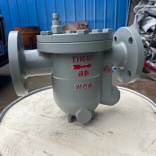 疏水阀CS41H-16C/25C自由浮球式蒸汽疏水阀法兰疏水器DN25 40 50