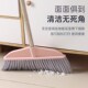 扫把家用扫帚不粘头发四排加密软毛长柄笤帚清洁户外室内扫地神器