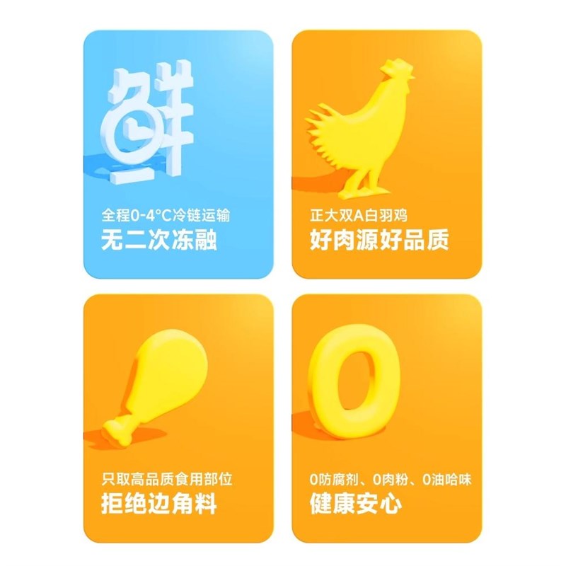 爱立方主食冻干小鲜砖生骨肉成猫幼猫高蛋白增肥鸡肉鲜肉猫零食