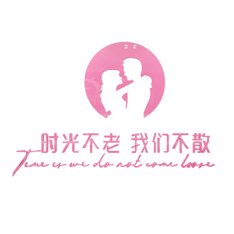 卧室装饰房间布置轻奢网红电视背景墙面壁纸床头贴画亚克力3d立体