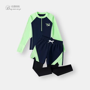 儿童泳衣男孩分体长袖长裤游泳衣防晒小童宝宝中大童海边泳装套装