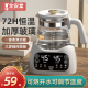 电热水壶烧水壶家用煮茶泡保温一体自动智能恒温壶开水小型宿舍器