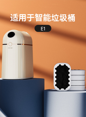 家必宜自动打包垃圾桶加厚无断点黑色专用垃圾盒L02