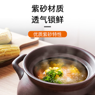 紫砂煲汤锅家用陶瓷电炖锅电砂锅全自动熬粥煮粥神器插电用多功能