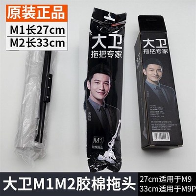 大卫拖把头滚轮式海绵拖把头替换头通用吸水胶棉拖布头卡槽3327cm