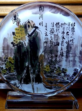 陶渊明摆设纪念品礼物装饰品东晋诗人收藏工艺品礼品模型水晶摆件